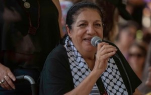 Tilda Rabi: "Palestina necesita un estado y libertad para ejercer sus plenos derechos"